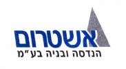 אשטרום נכסים