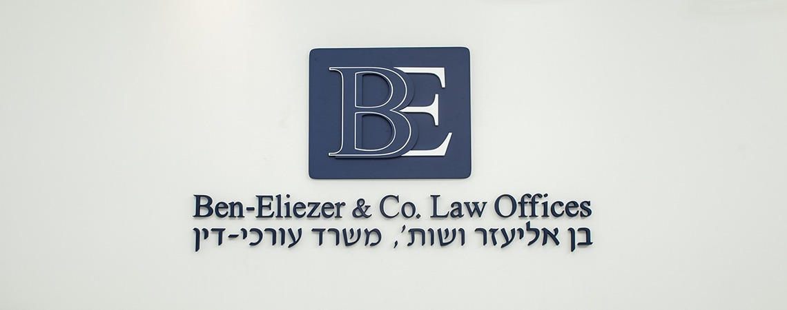 www.be-law.co.il